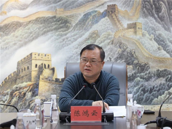 市城投集团召开安全防范和信访维稳工作调度会