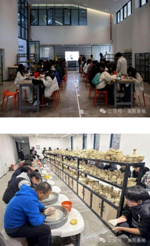 景德镇艺术职业大学师生深入“CFAC美院基地”开展陶瓷研学活动