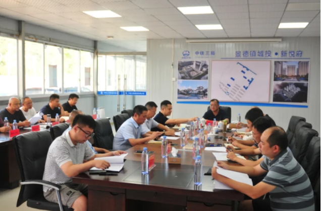 市城投集团召开新悦府项目现场调度会