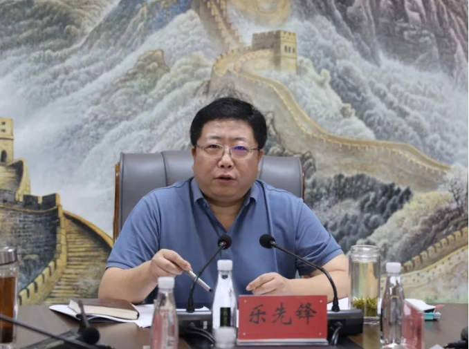 严把节前廉洁“关”，守牢安全生产“线”——乐先锋部署集团国庆期间各项工作