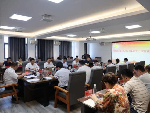 陈鸿云对国庆期间安全生产和旅游接待工作进行再动员再部署