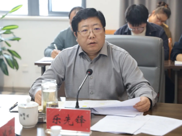 市城投集团召开下属企业经营分析会