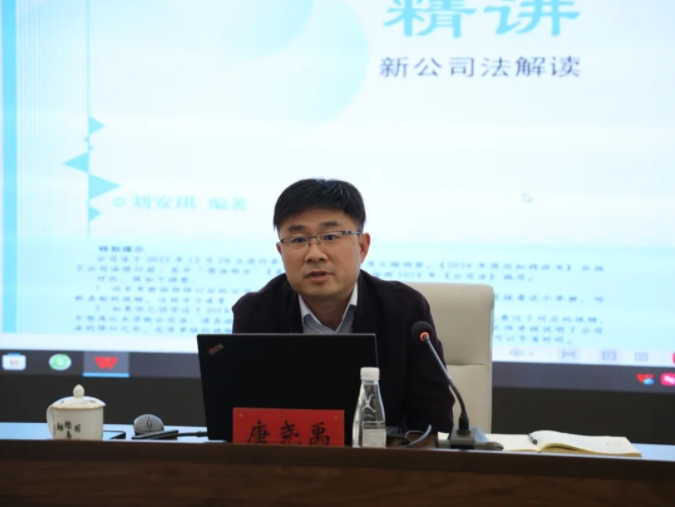 市城投集团开展干部职工综合能力素质提升培训活动