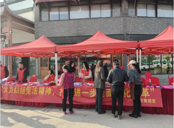 市城投集团开展宪法宣传周集中宣传活动