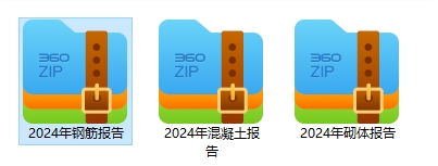 景德镇市2021年度洪源片区城中村棚户区改造安置房项目一期信息公开