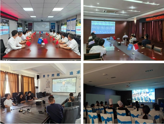 市城投集团集中收听收看纪念中国人民抗日战争暨世界反法西斯战争胜利80周年大会
