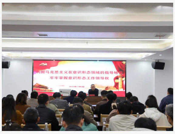 市城投集团举办学习贯彻党的二十届四中全会精神培训班