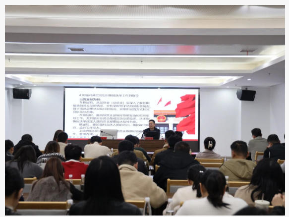 市城投集团举办学习贯彻党的二十届四中全会精神培训班