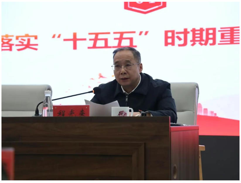 学习贯彻党的二十届四中全会精神市委宣讲团报告会在市城投集团举行